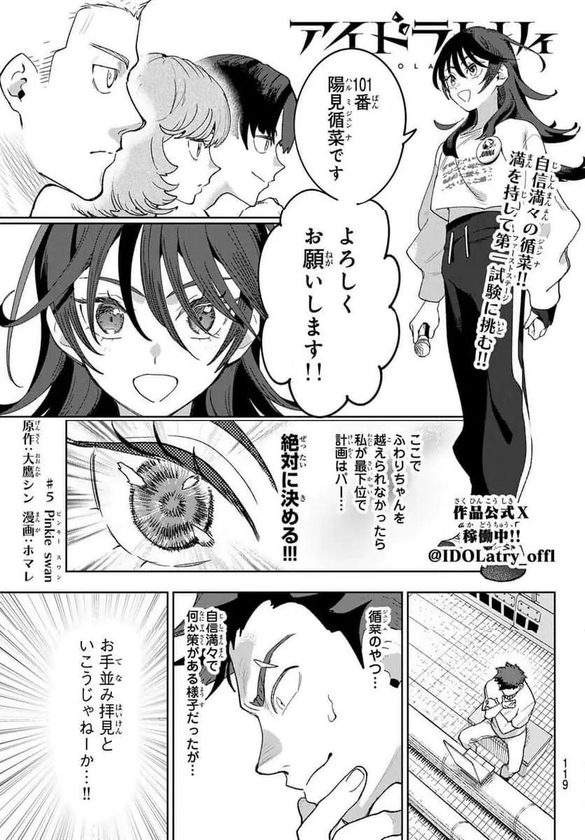 Page 0