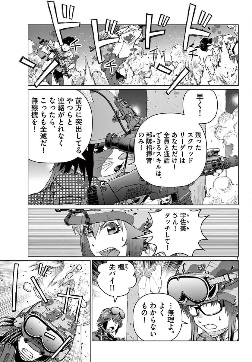 Page 0