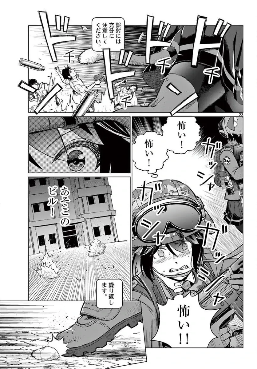 Page 22