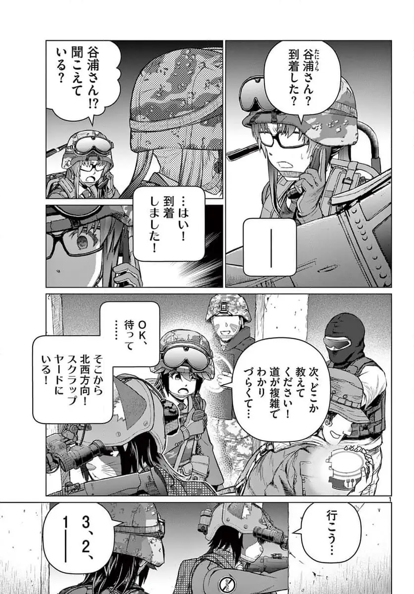 Page 0