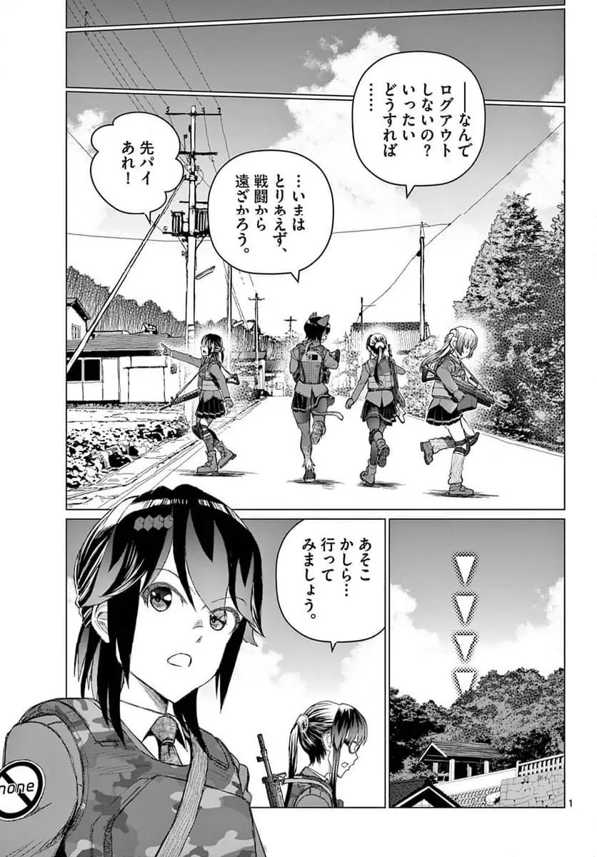 Page 0
