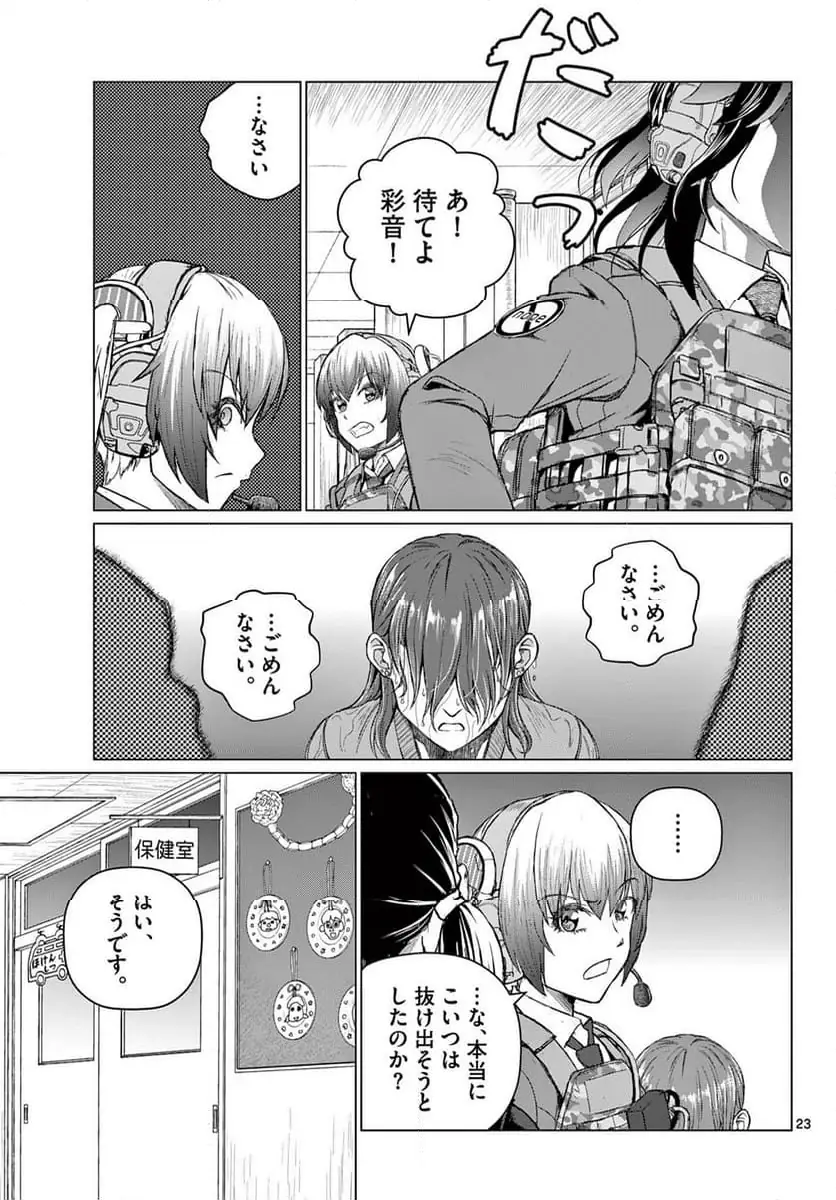 Page 22