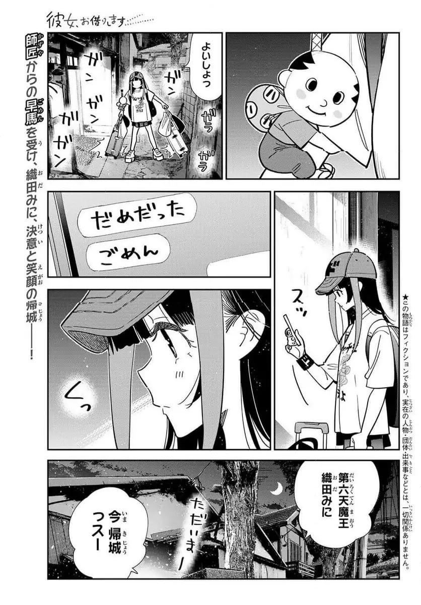 Page 0