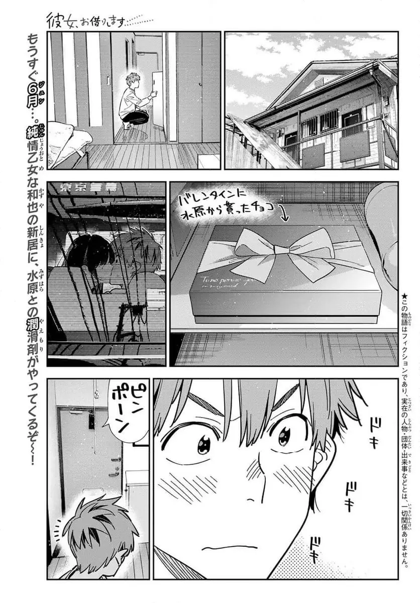 Page 0