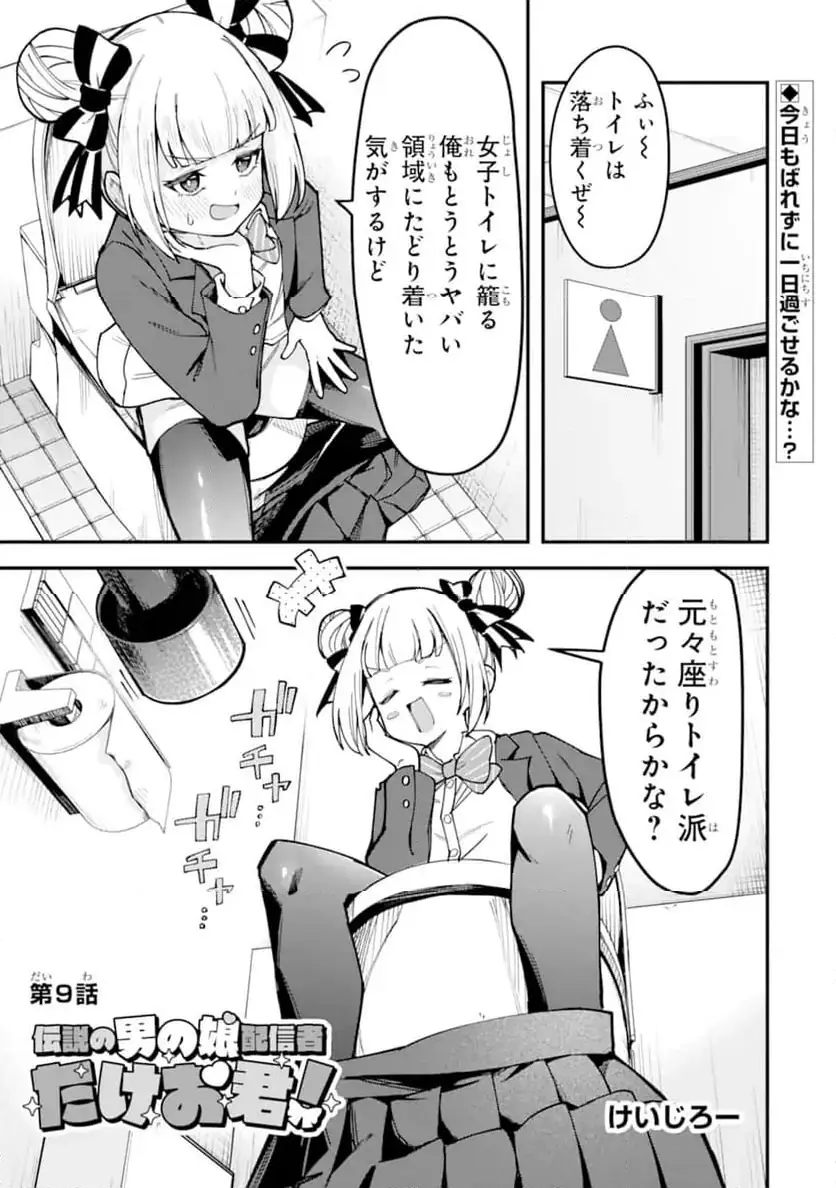 Page 0