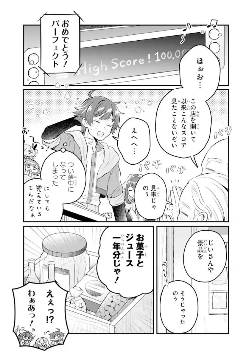 Page 0