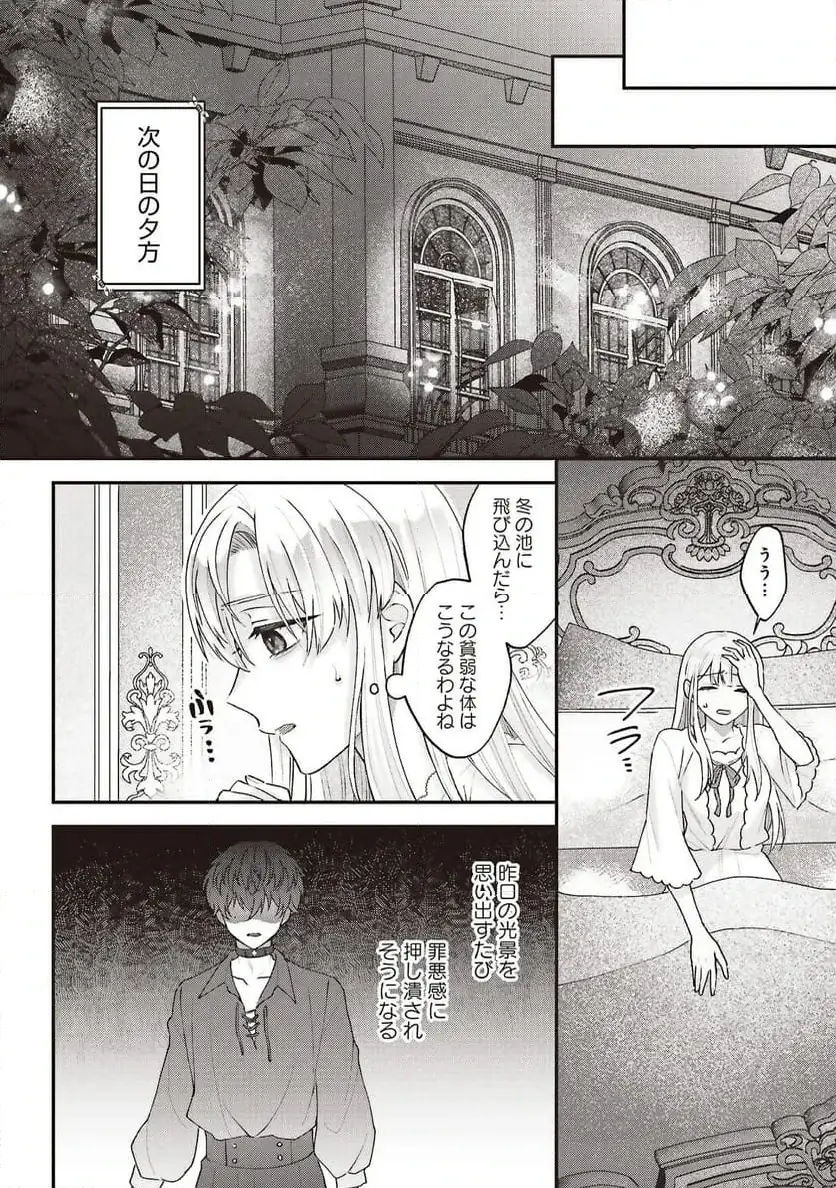 Page 0