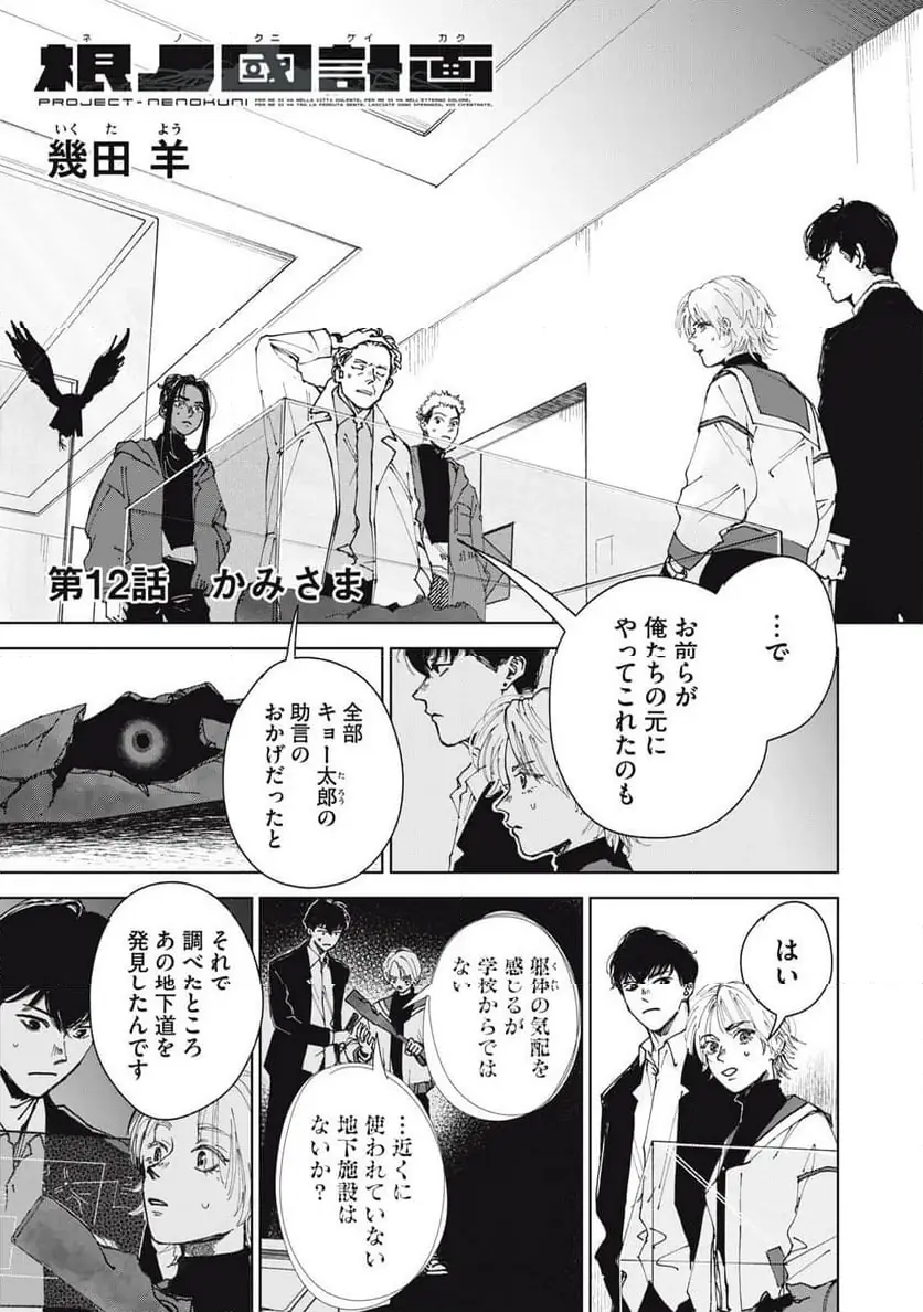 Page 0
