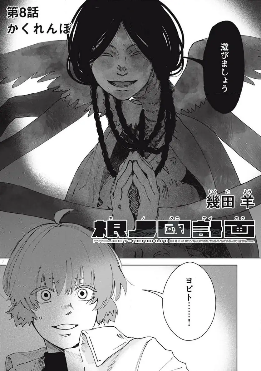 Page 0