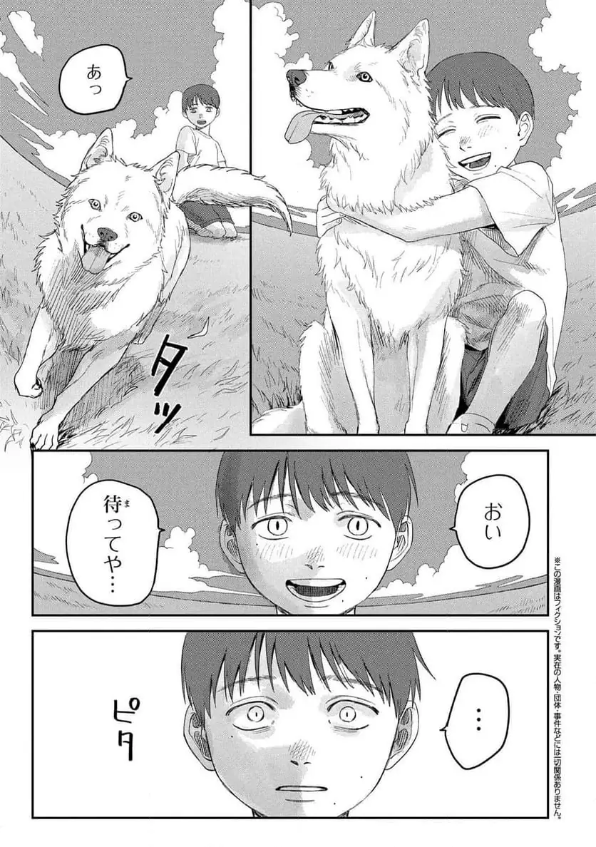 Page 0