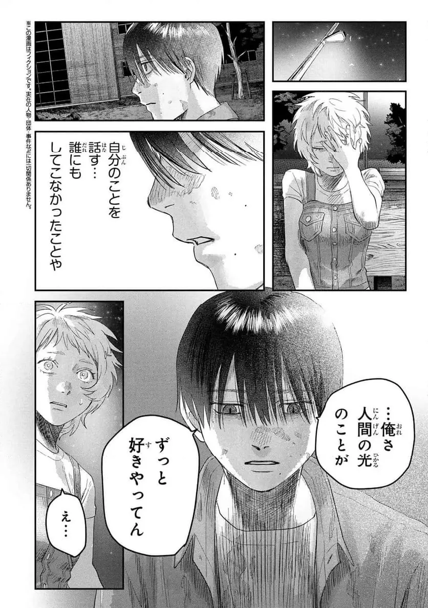 Page 0