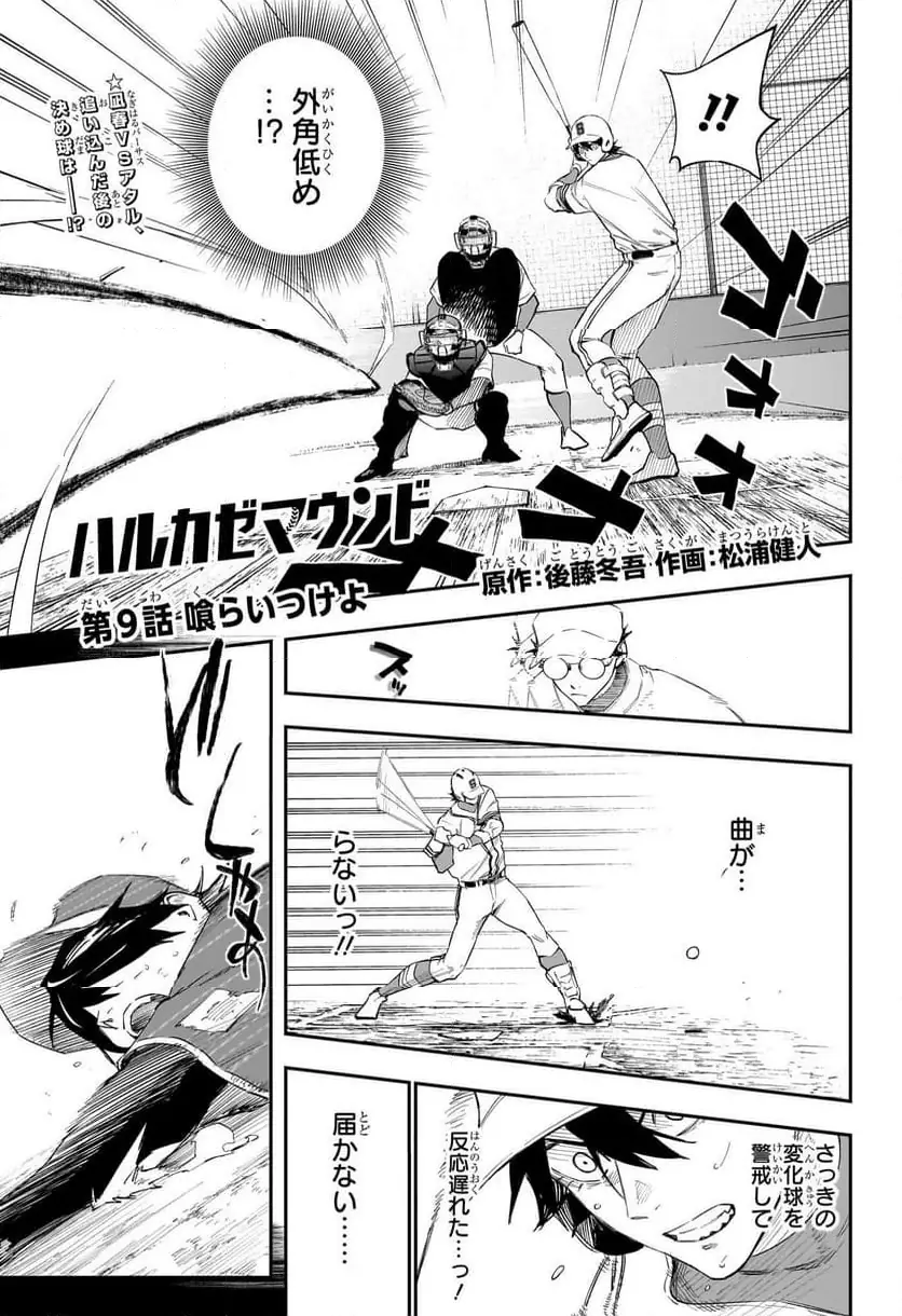 Page 0
