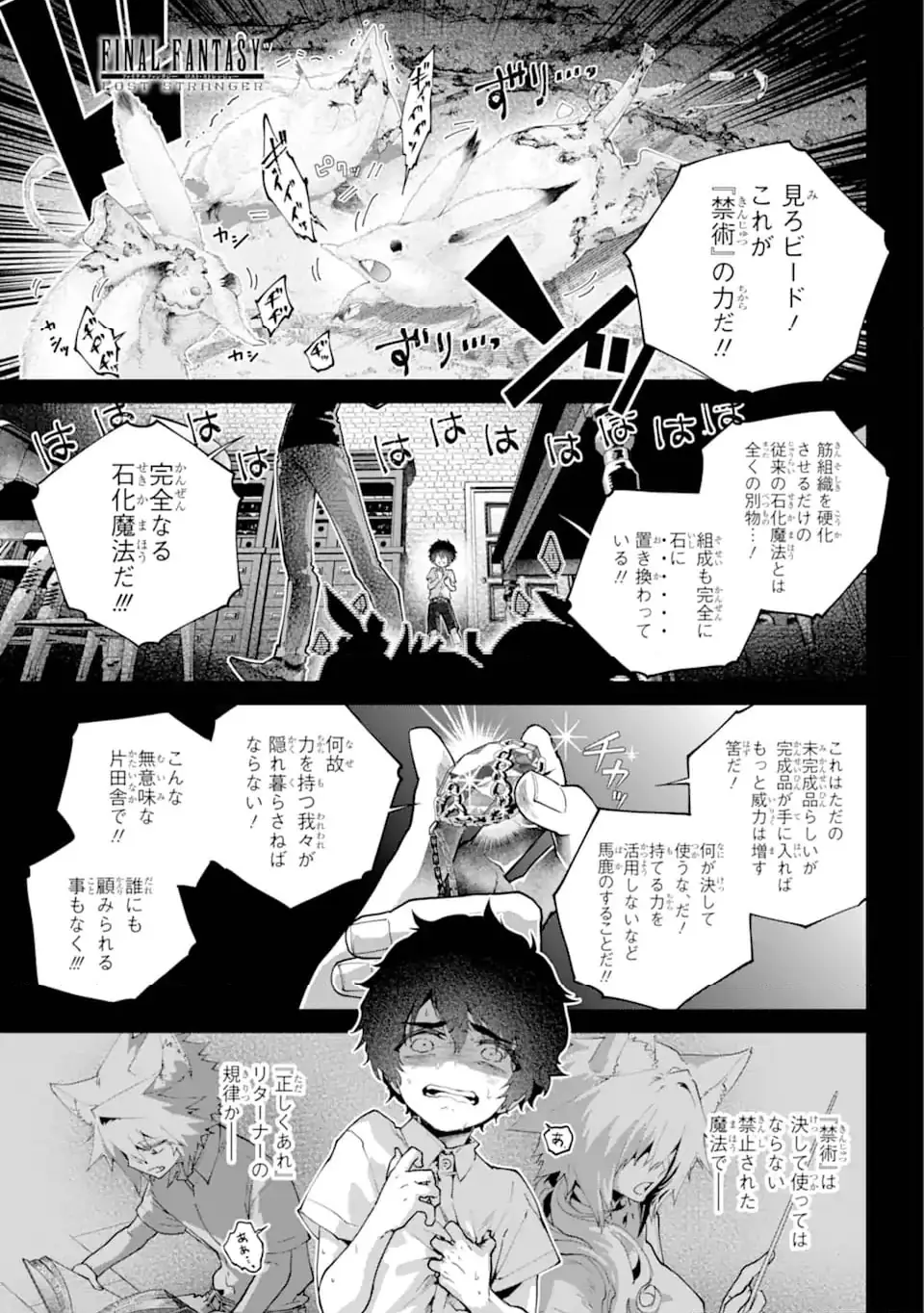 Page 0