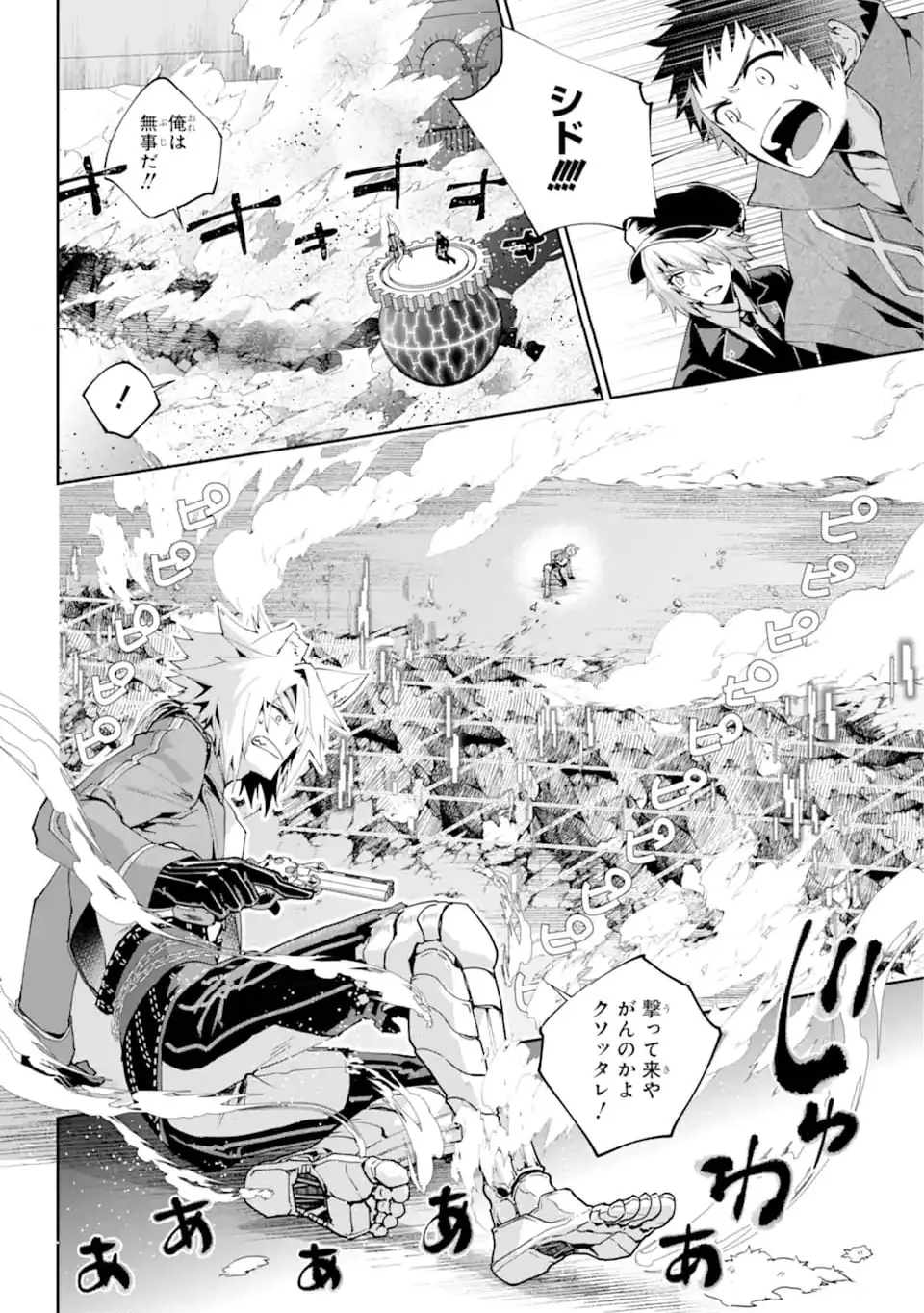Page 0