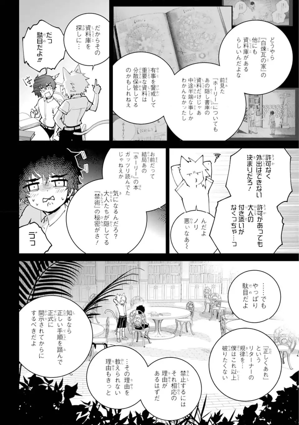 Page 0