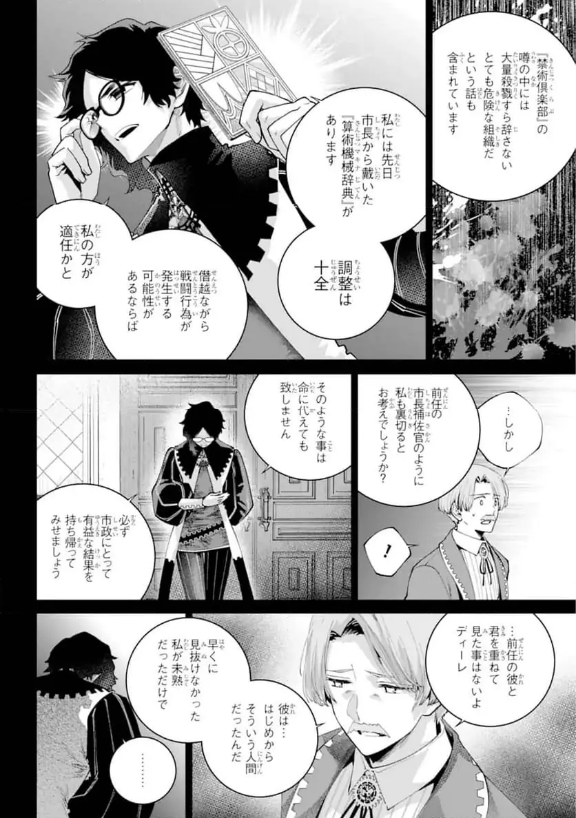 Page 0