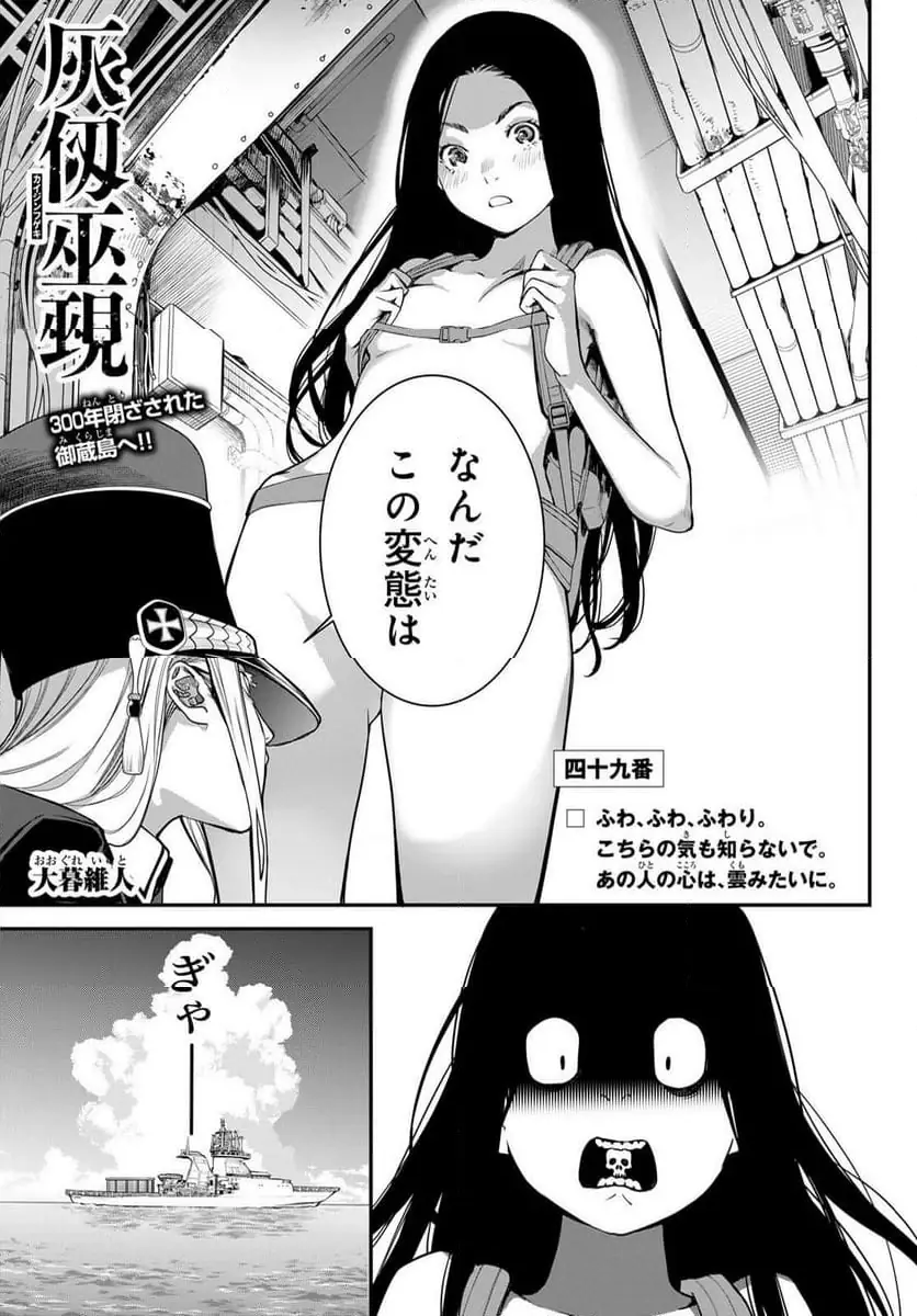 Page 0