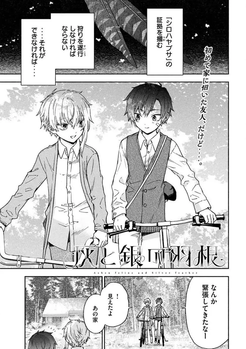 Page 0