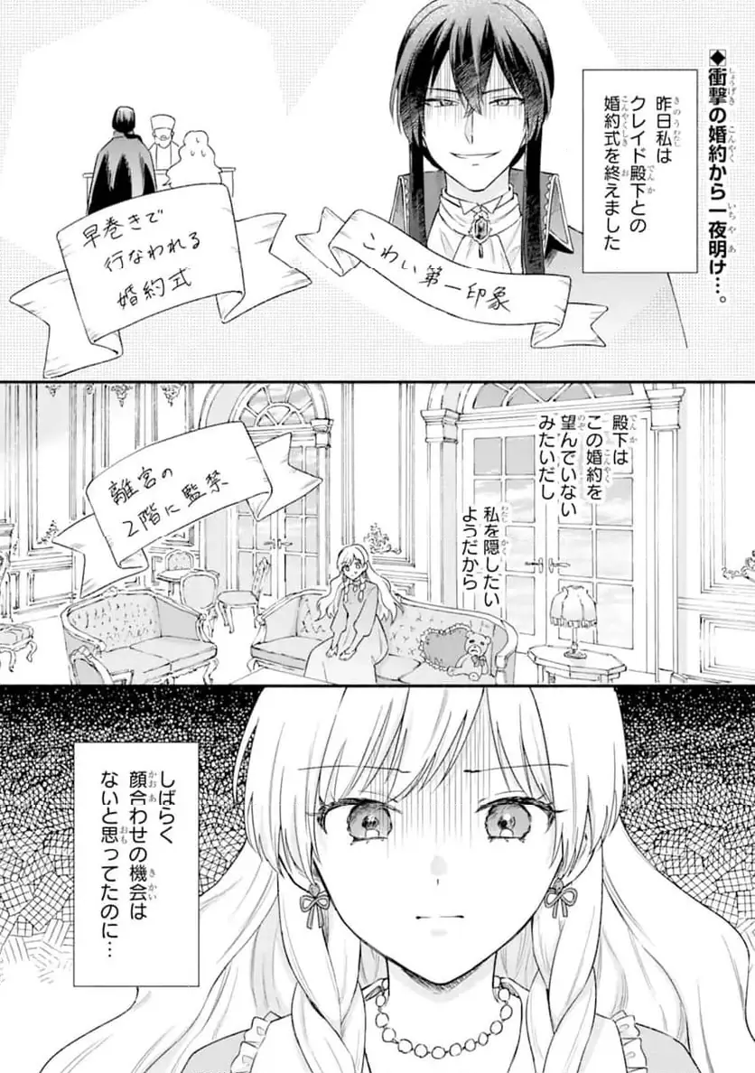 Page 0