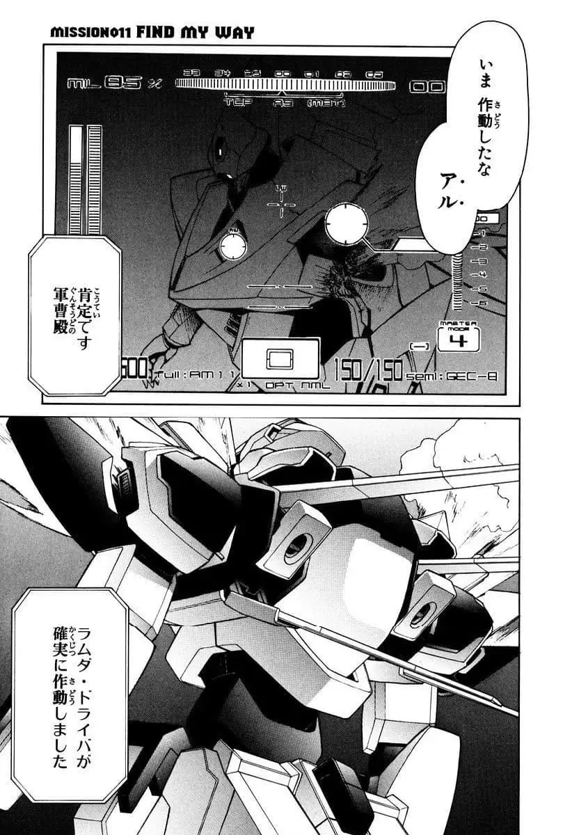 Page 0
