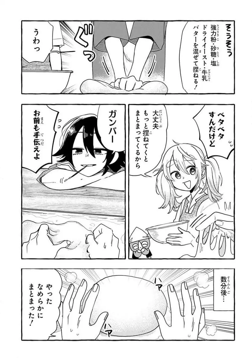 Page 0