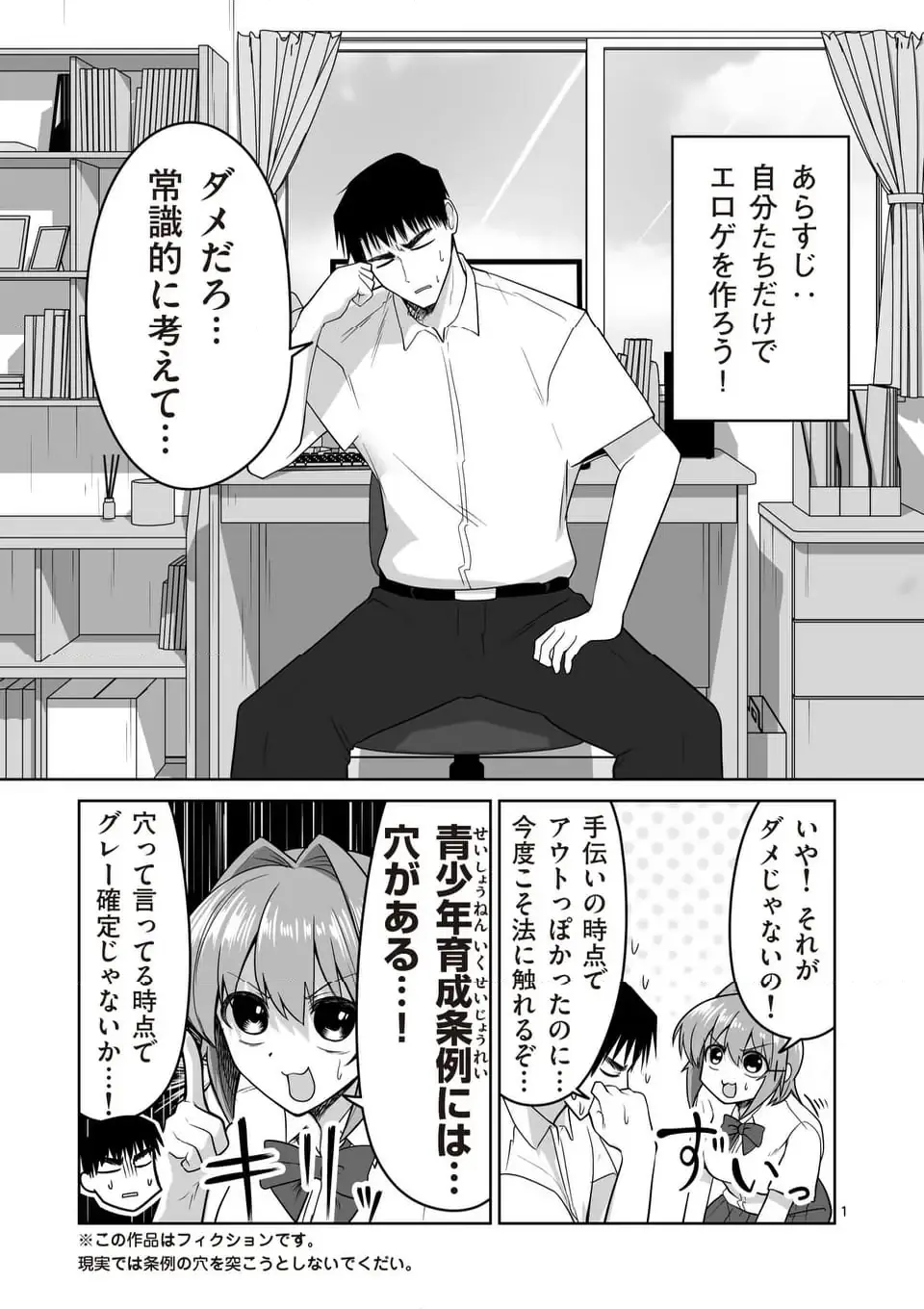 Page 0