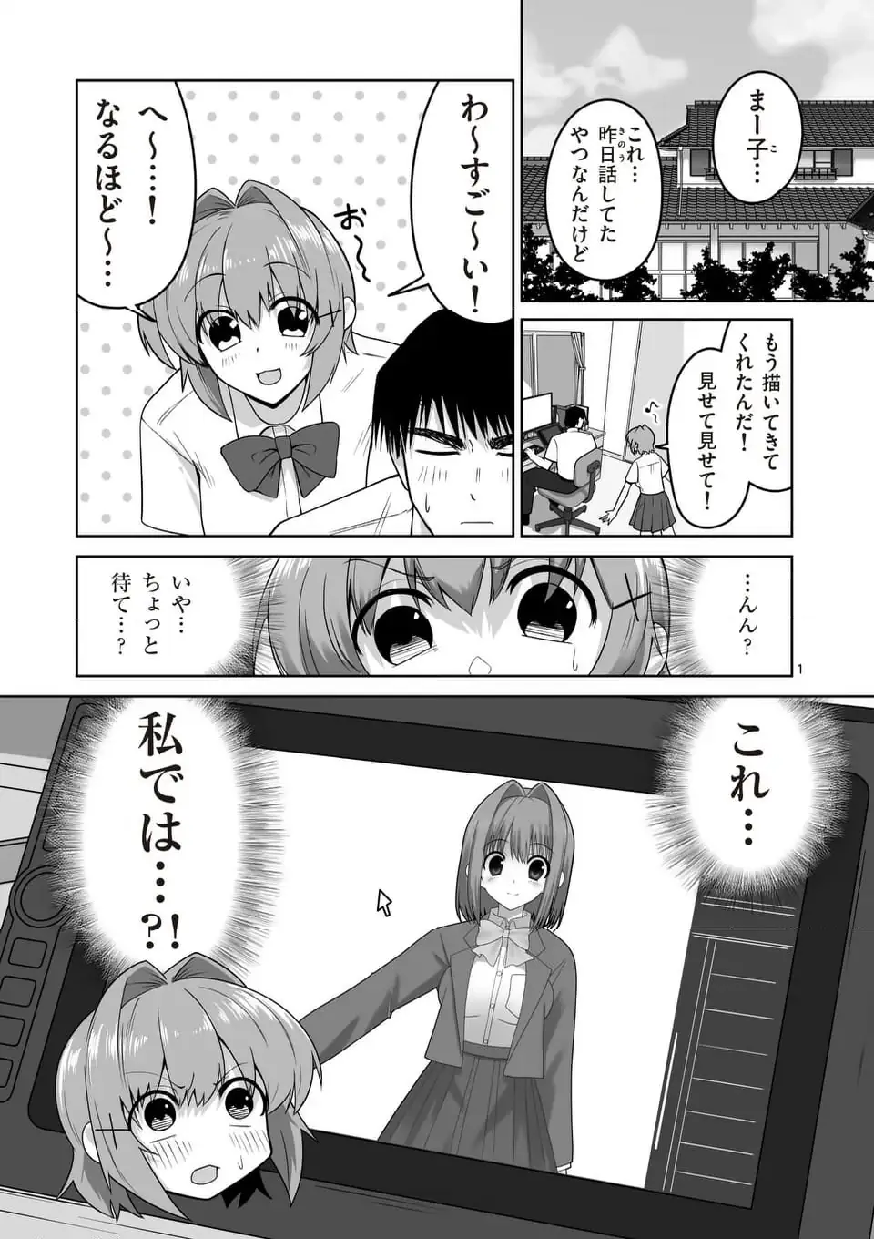 Page 0