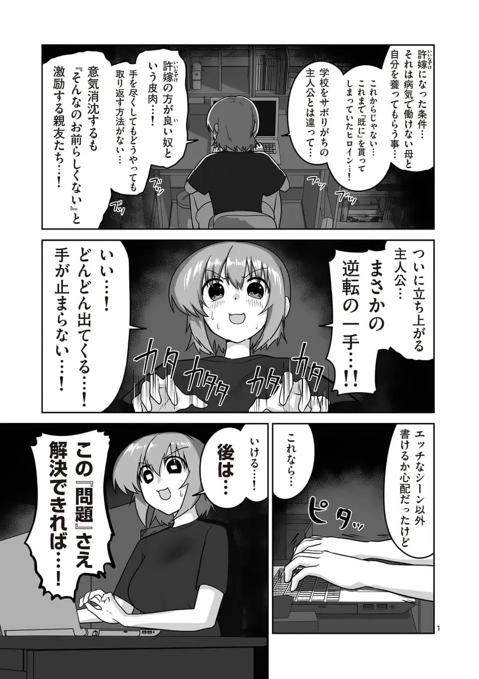 Page 0