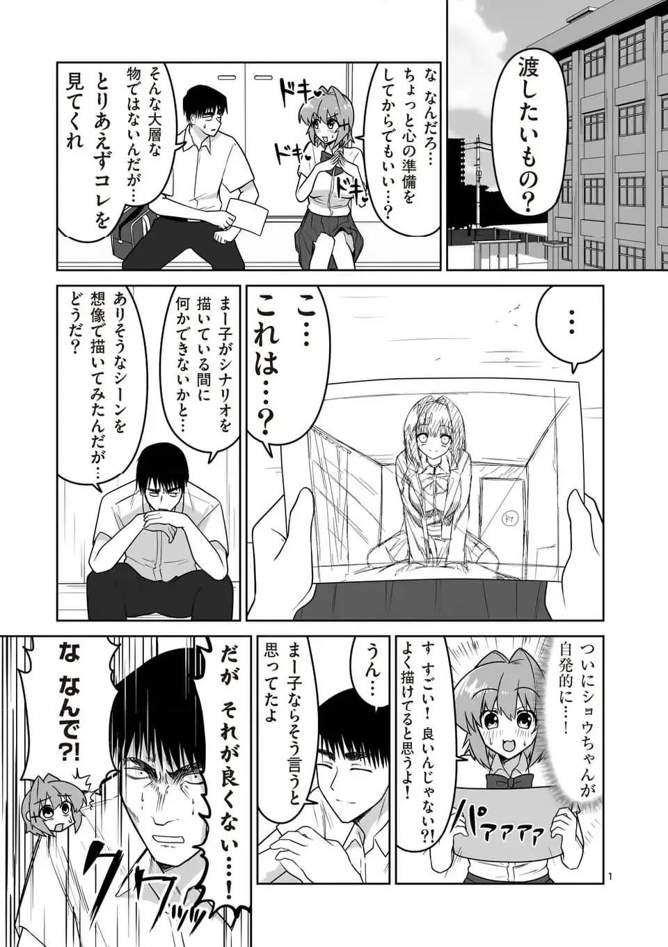 Page 0