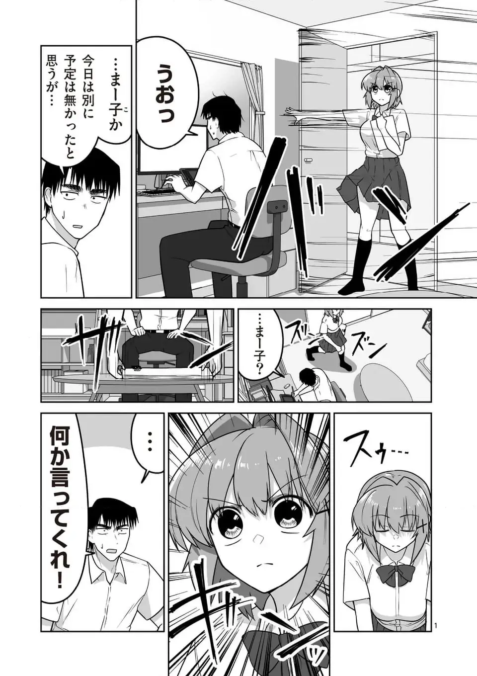 Page 0