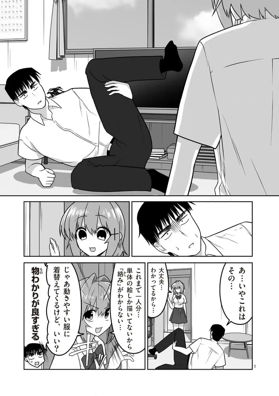 Page 0