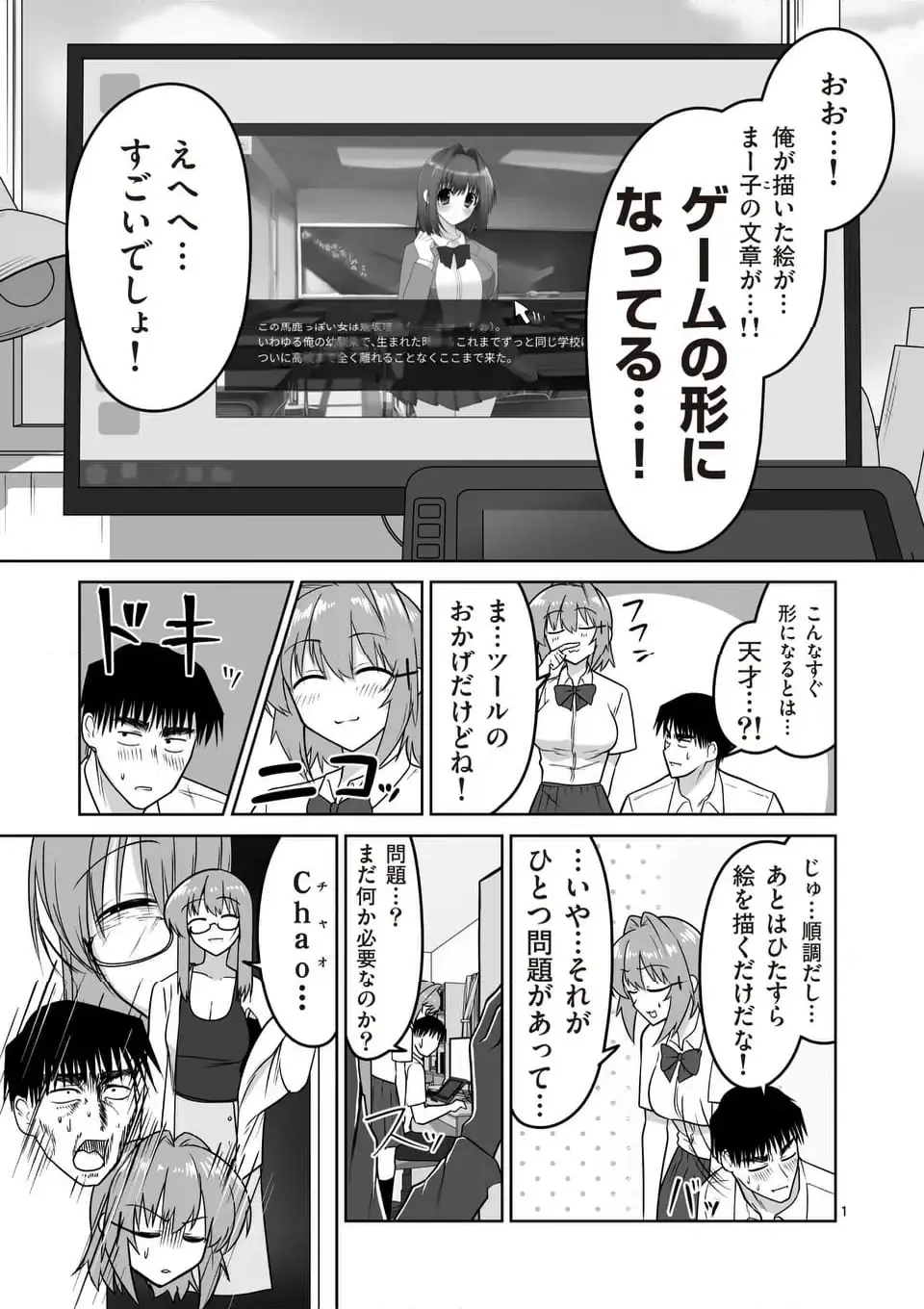 Page 0