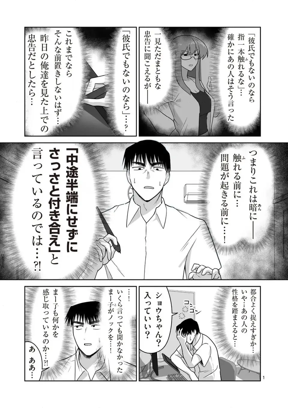Page 0