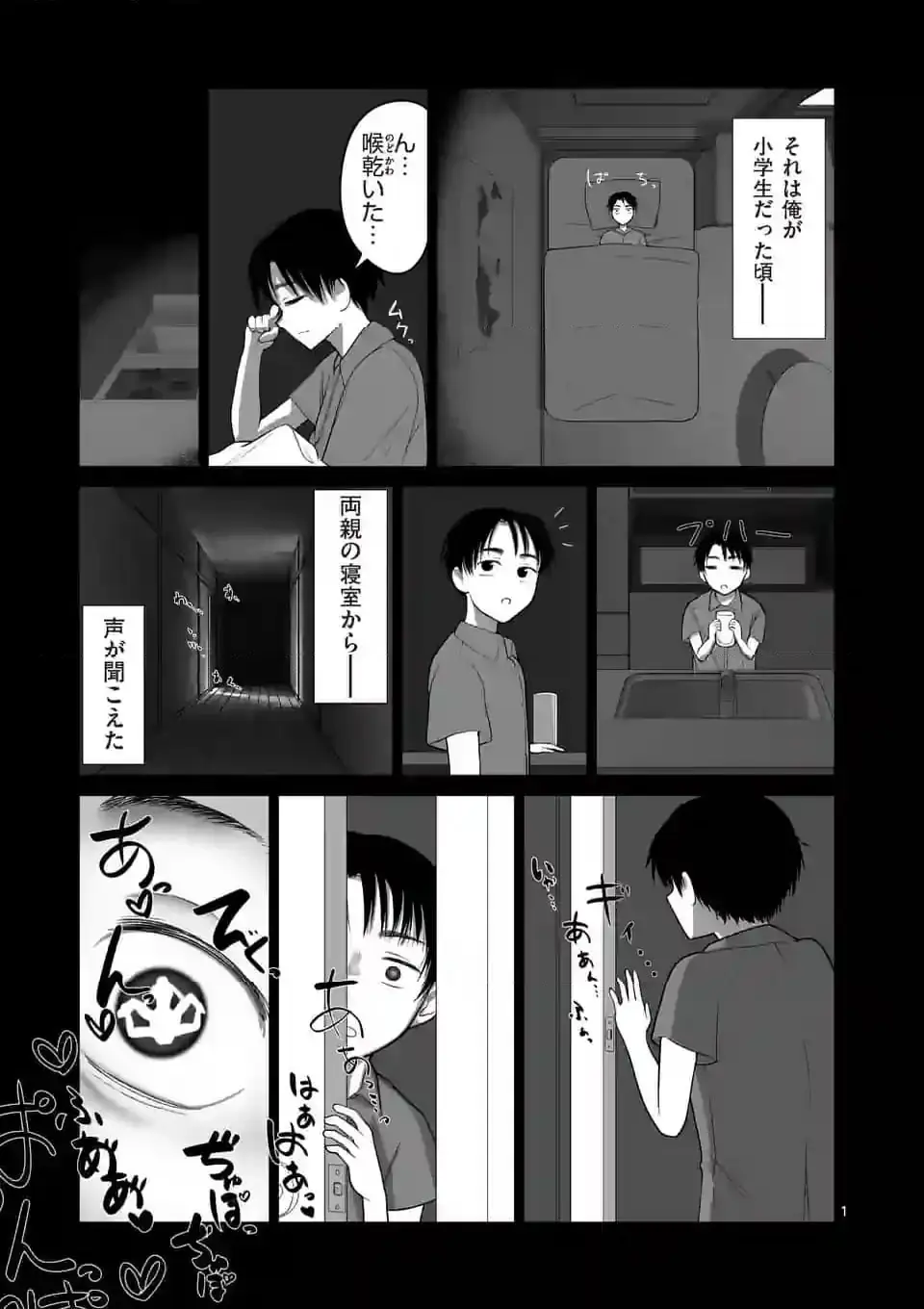 Page 0