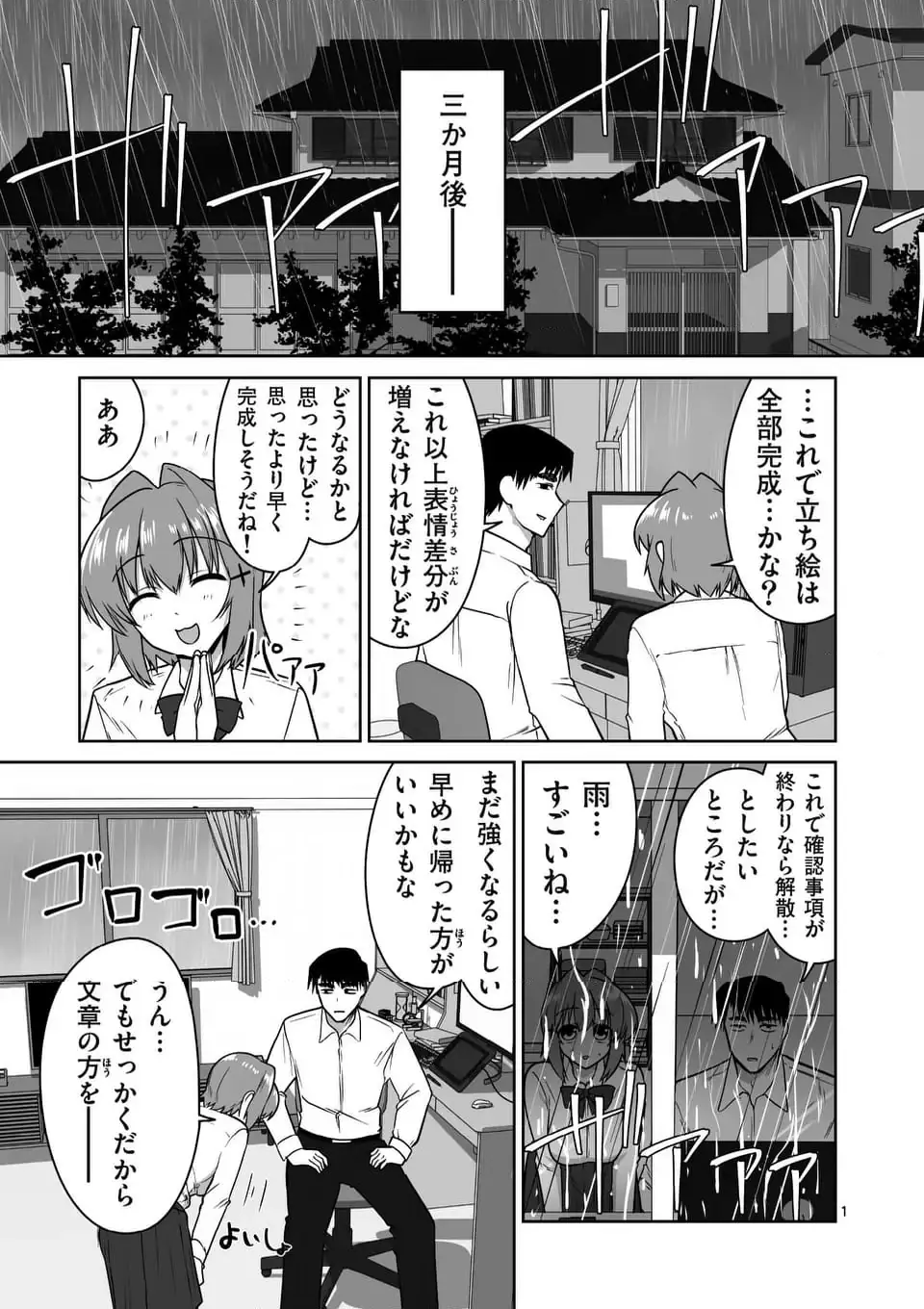 Page 0