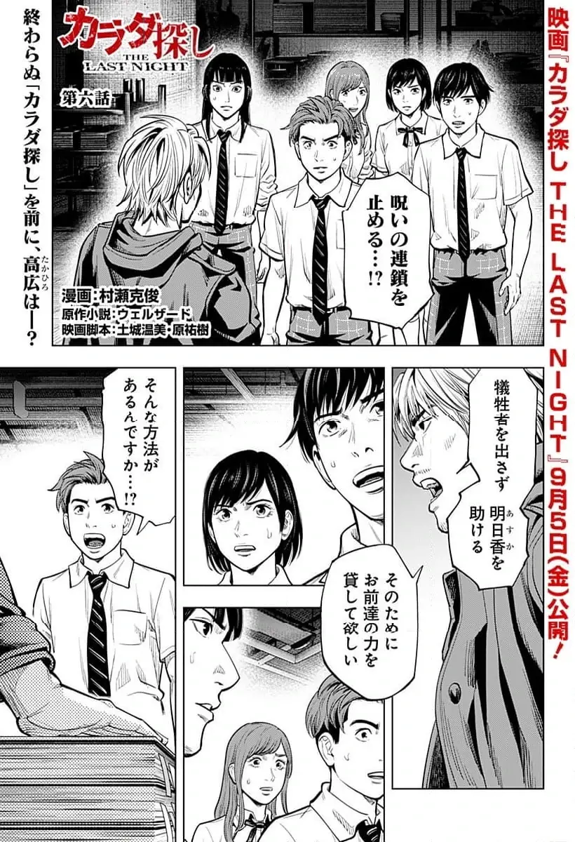 Page 0