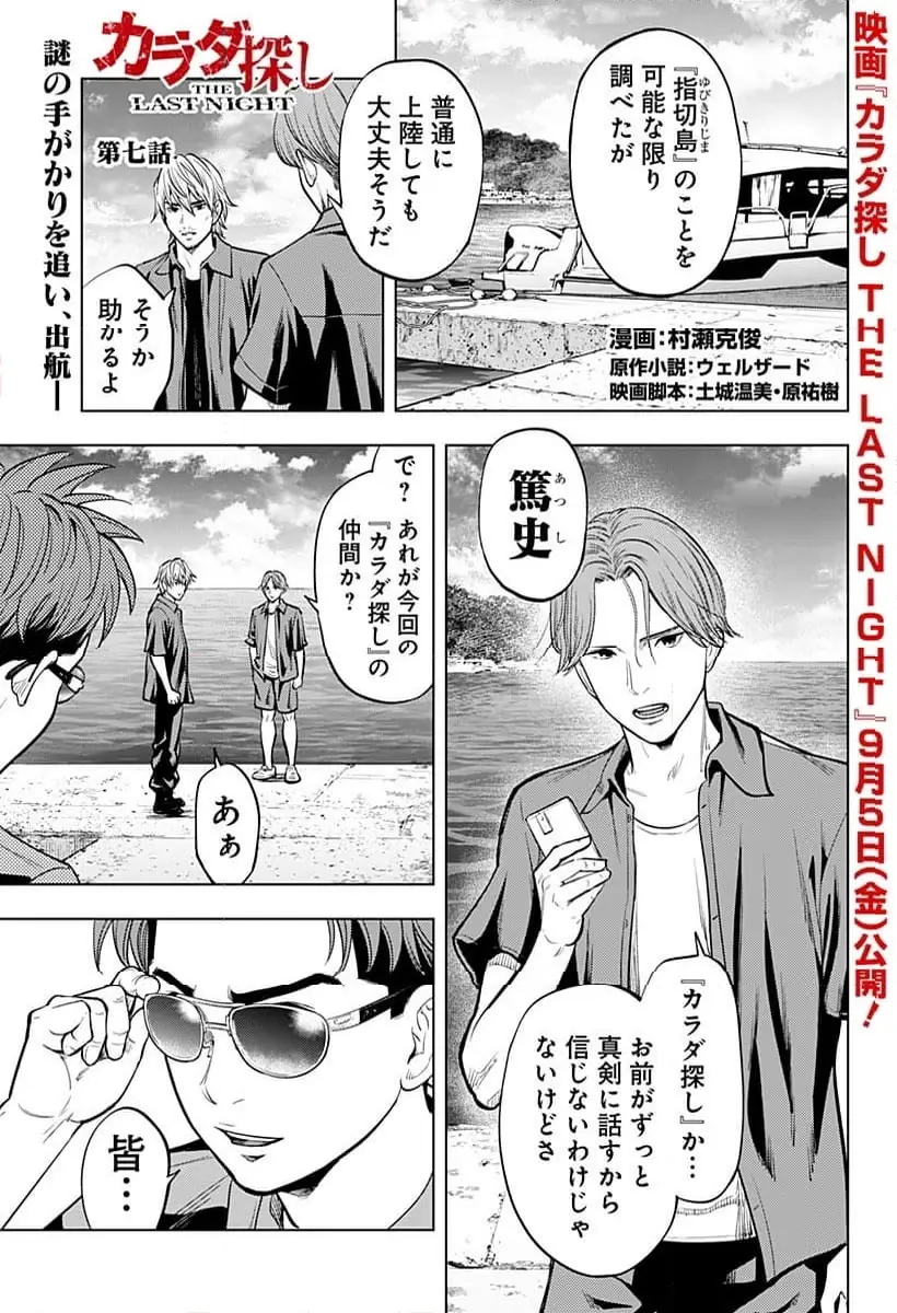 Page 0