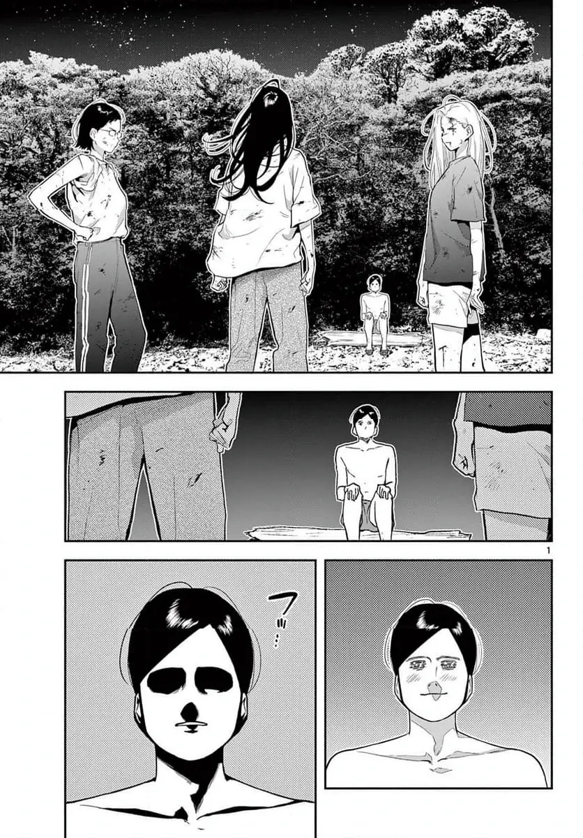 Page 0