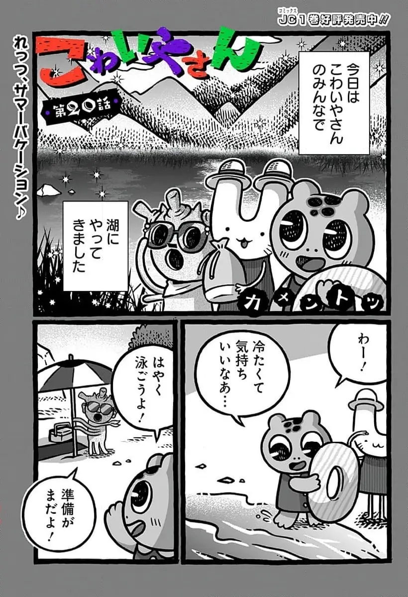 Page 0