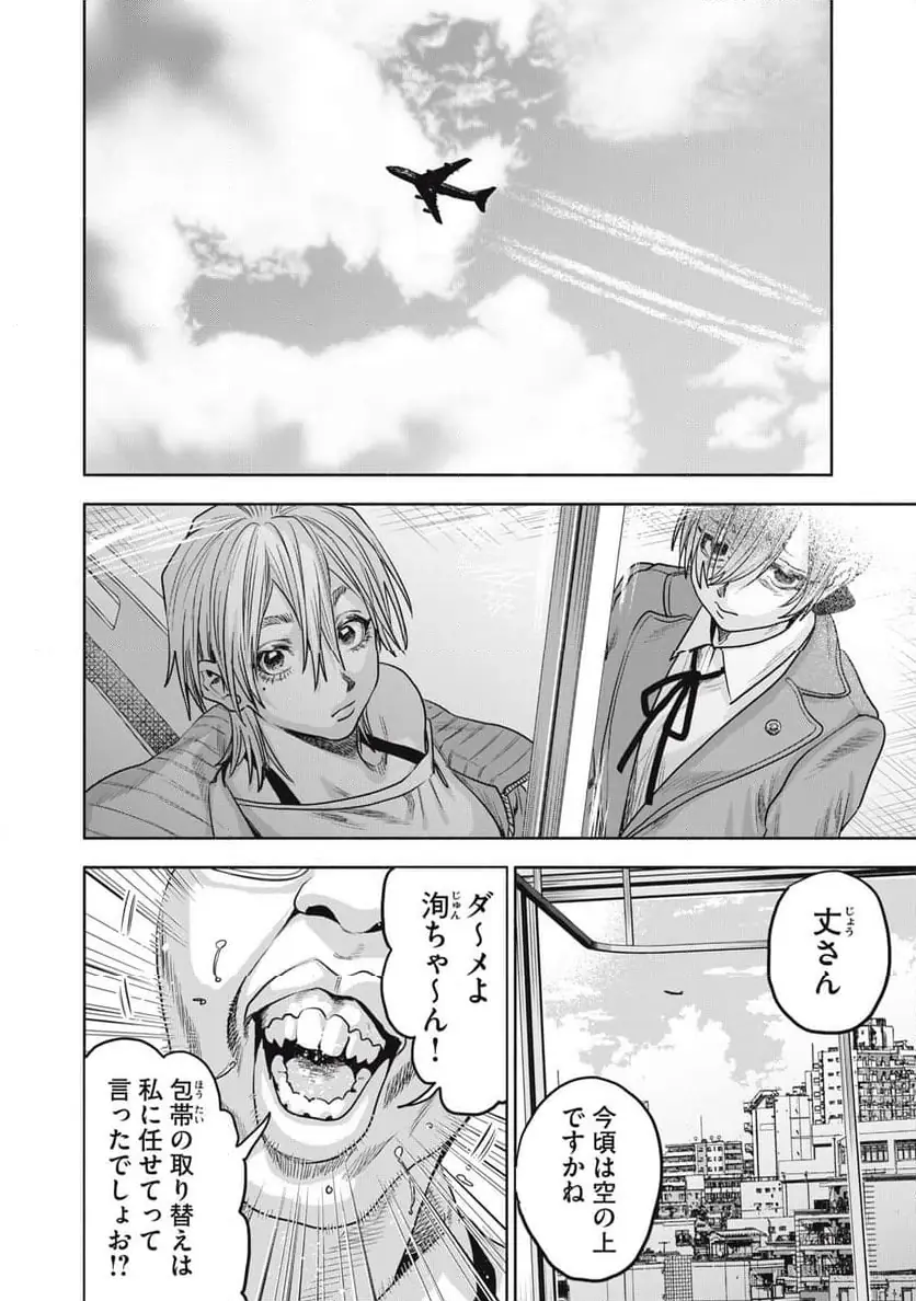 Page 0