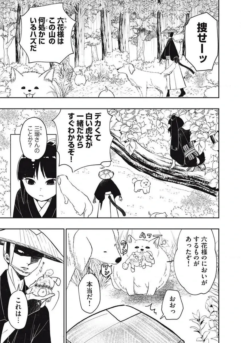 Page 0