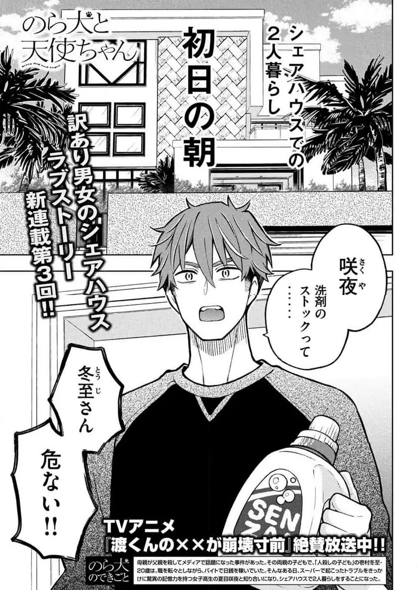 Page 0