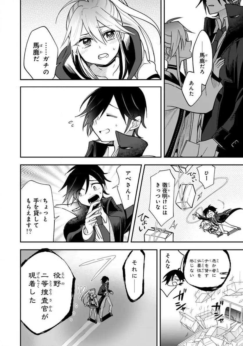 Page 28