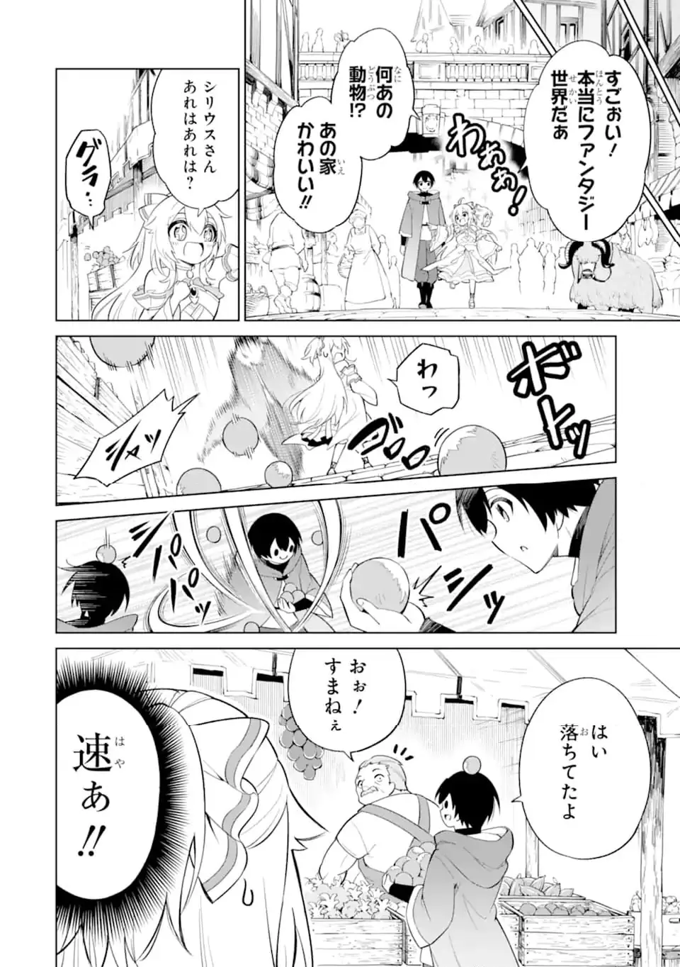 Page 0