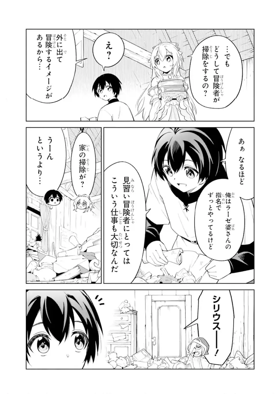 Page 0