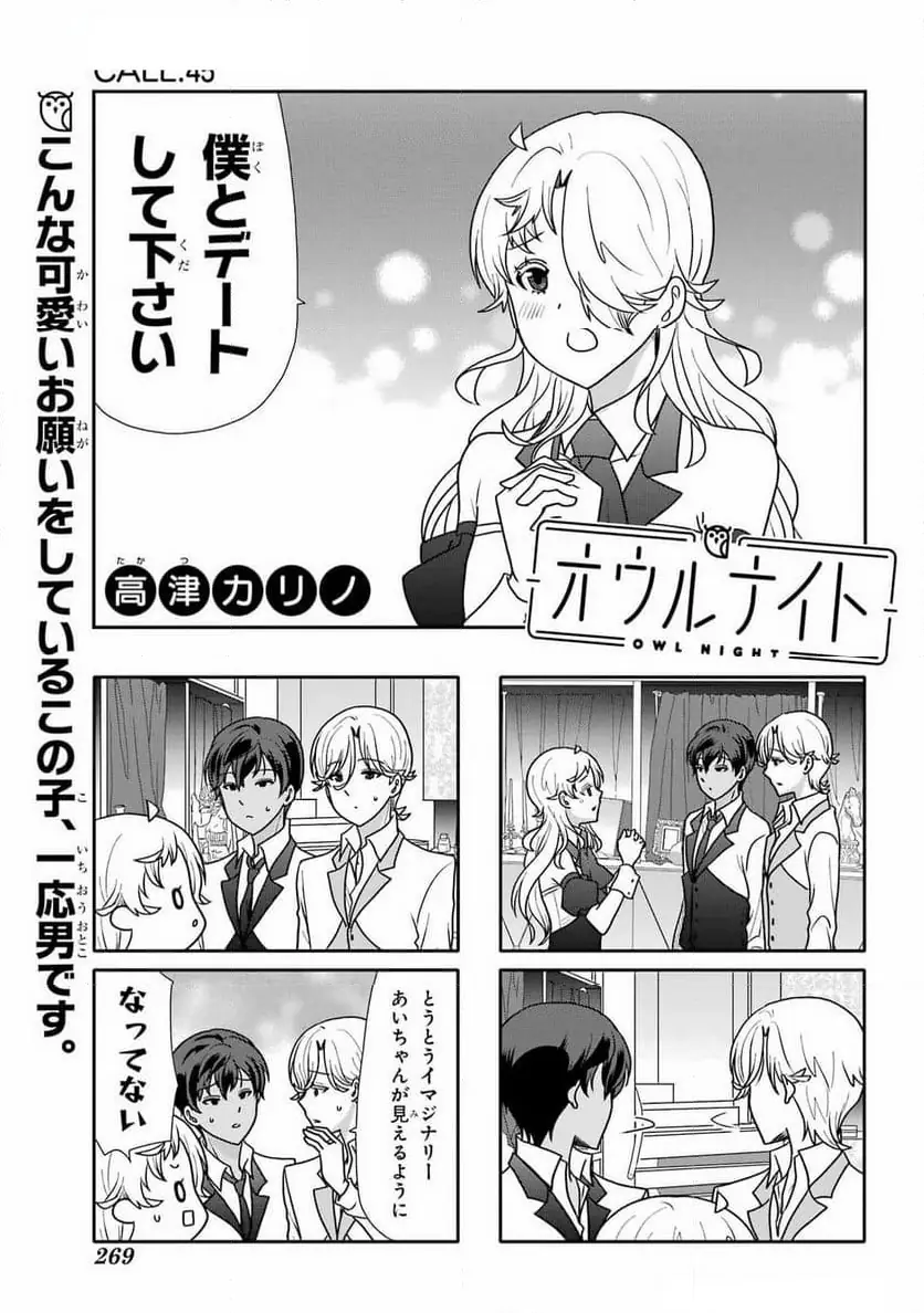 Page 0