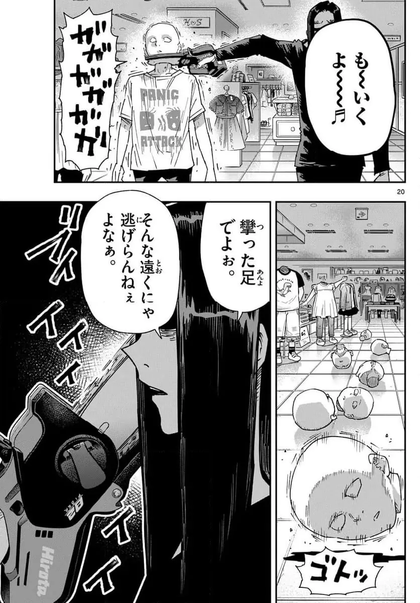 Page 19
