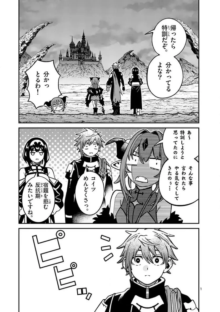 Page 0