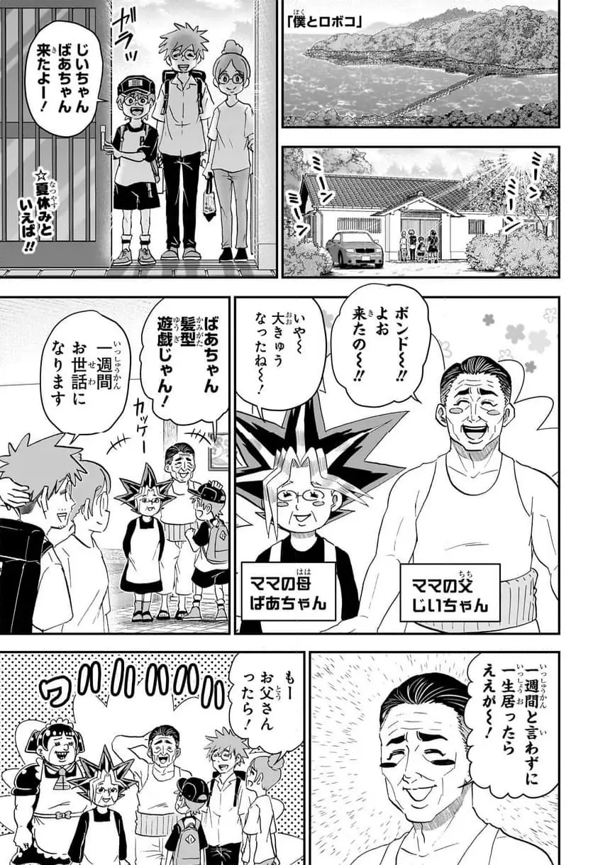 Page 0