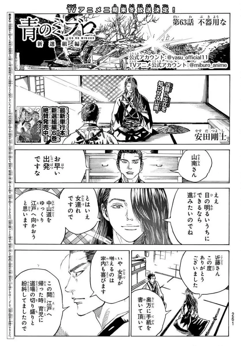 Page 0
